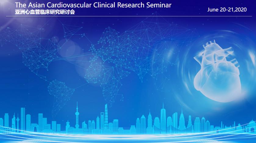 The 2020 Asian Cardiovascular Clinical Research Seminar was held virtually from June 19-20 in Beijing, China